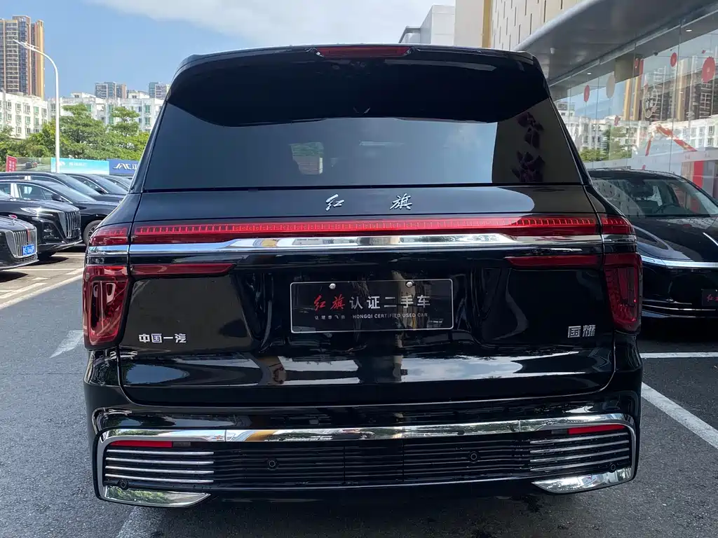 Hongqi HONGQI GUOYAO