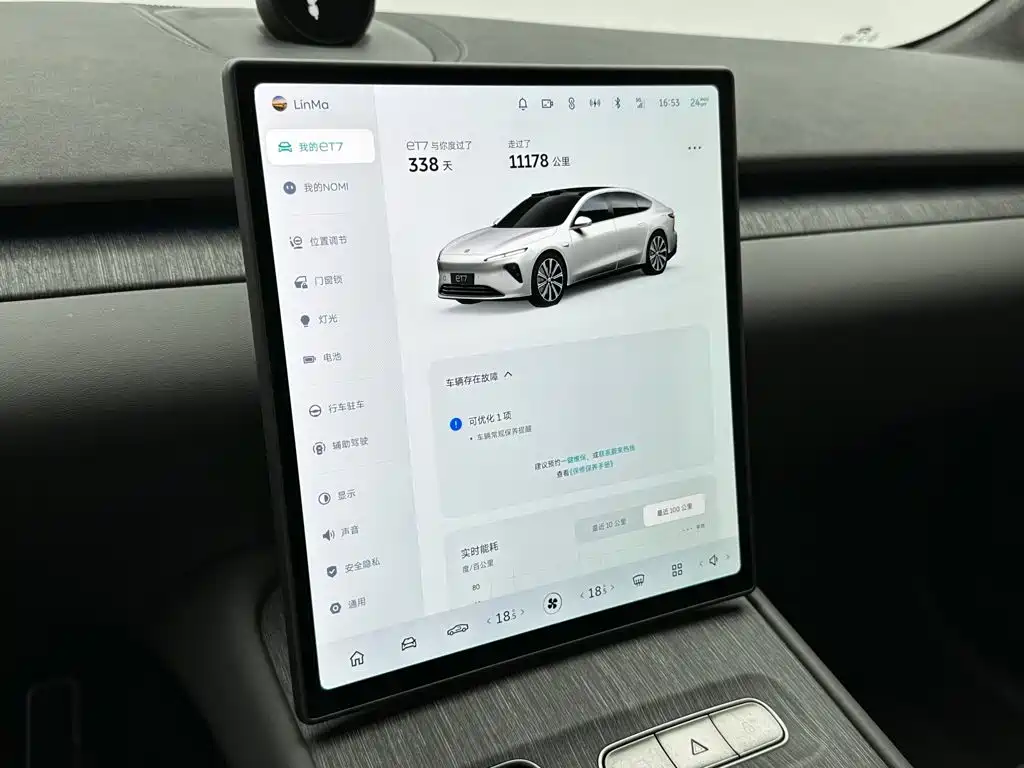 NIO ET7 — миниатюра 16