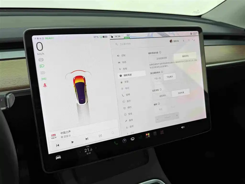 Tesla Model Y — миниатюра 11