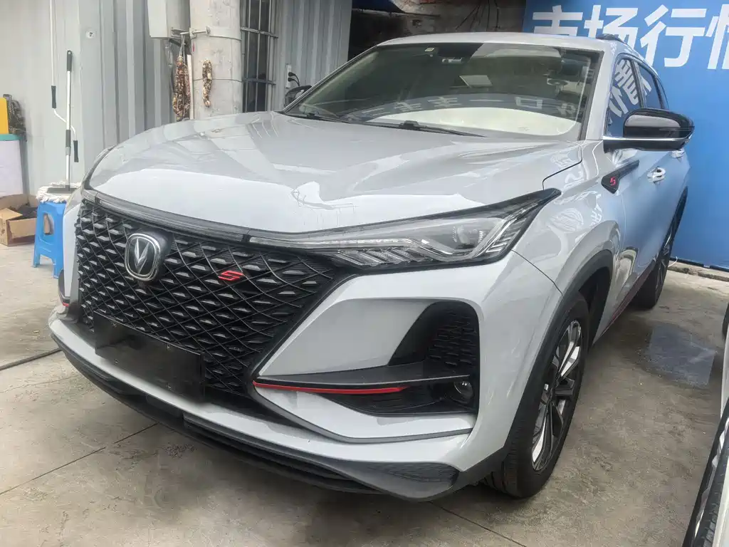CHANGAN CS75 PLUS