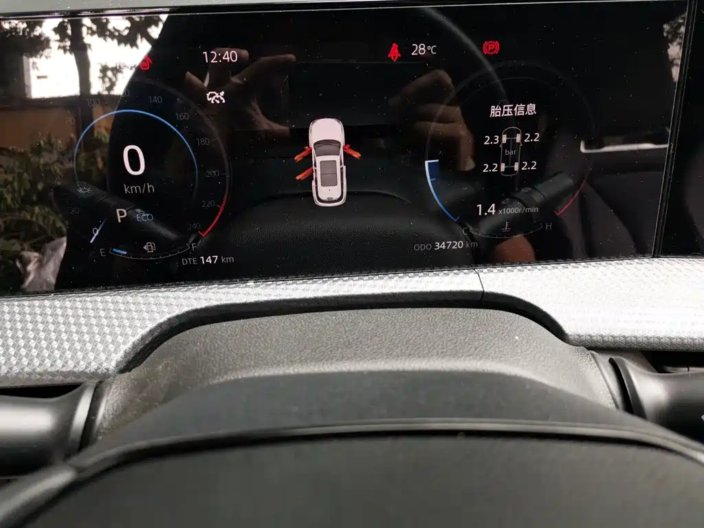 Changan CS75 PLUS — миниатюра 13