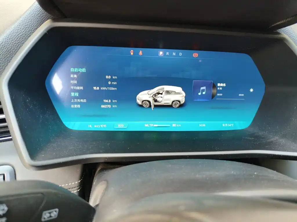 XPeng G3 — миниатюра 8
