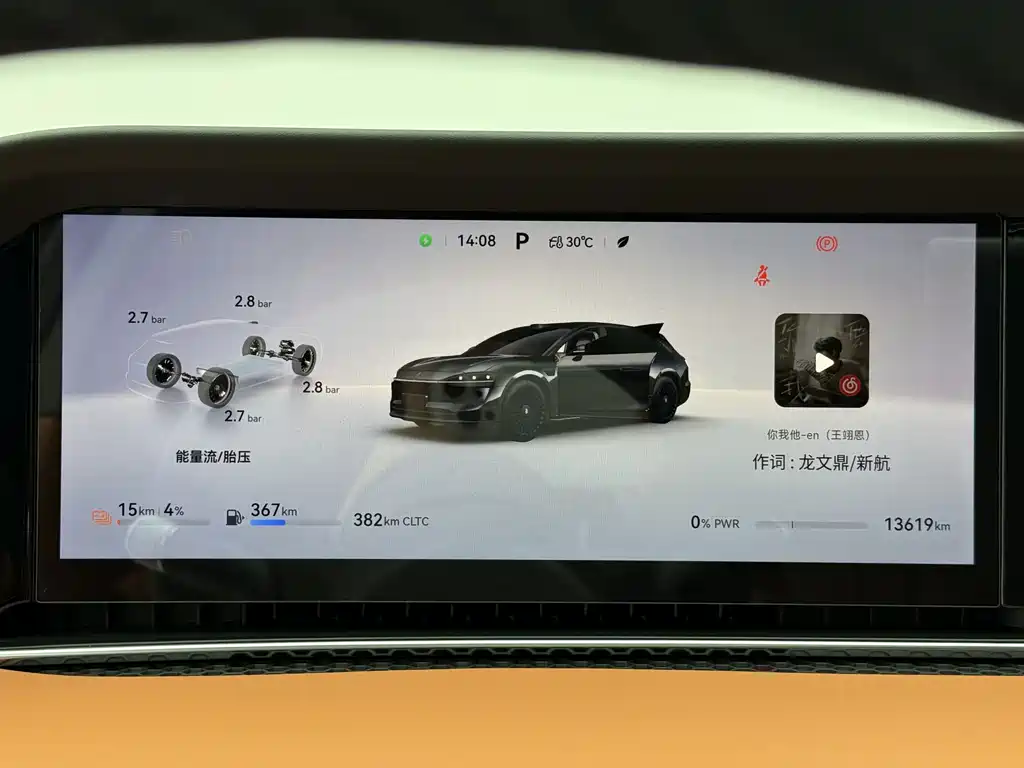 Xiangjie Xiangjie S9T — миниатюра 8
