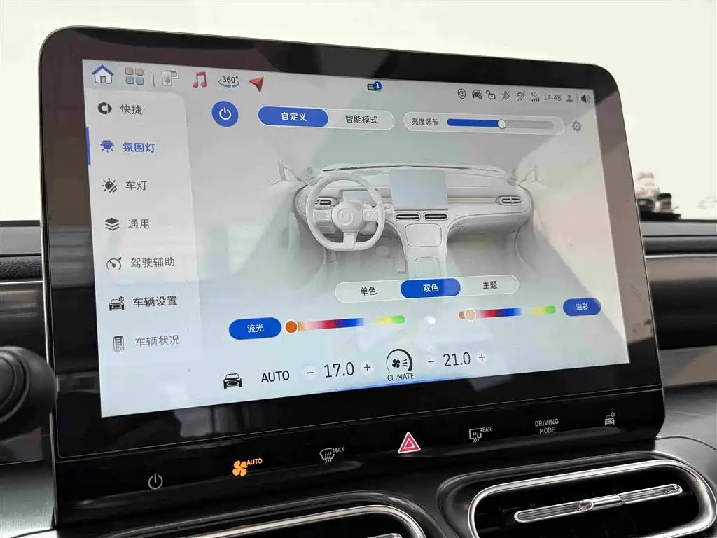 smart Smart #1 — миниатюра 11