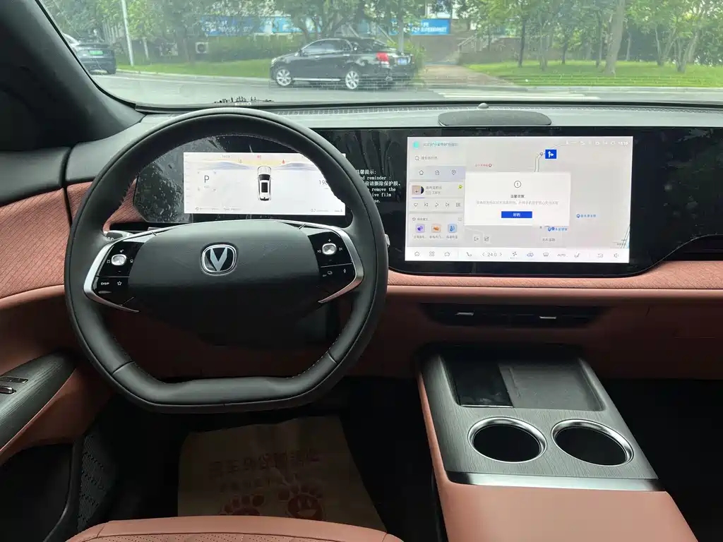 Changan CS75PLUS CS75 PLUS 2025 1.5T Flagship