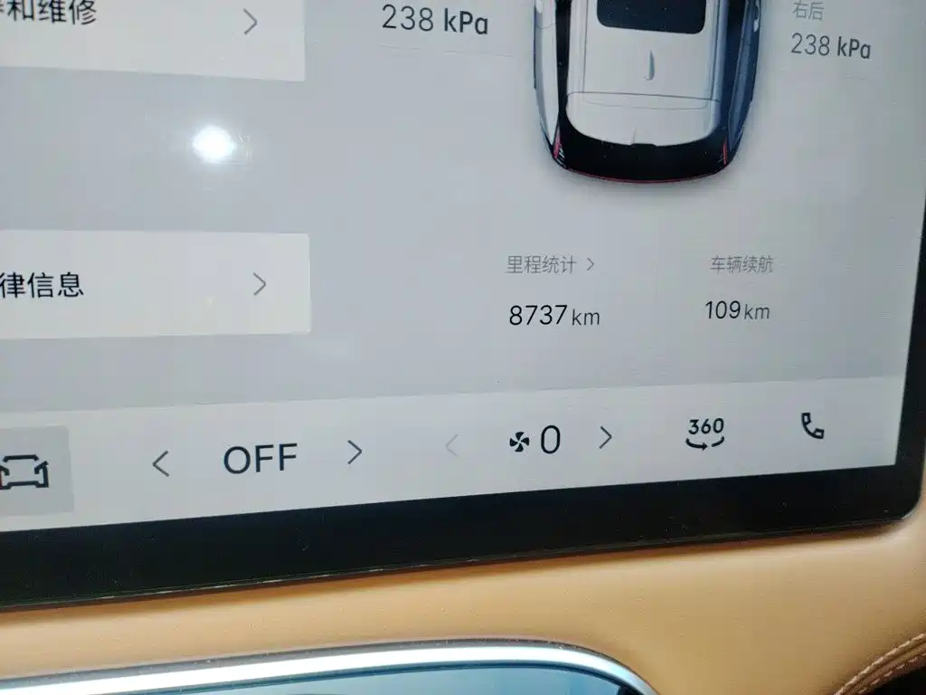 Geely Boyue L — миниатюра 8