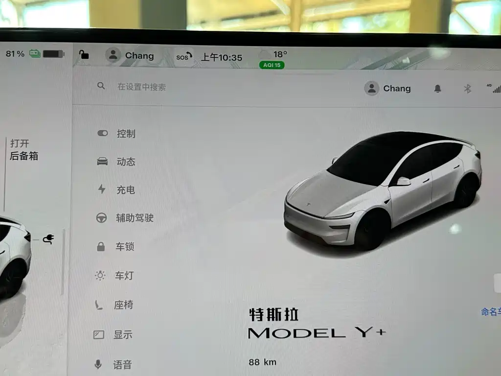 TESLA MODEL Y