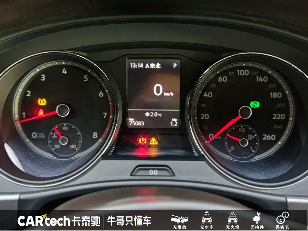 Volkswagen Teramont 2017 330TSI Luxury