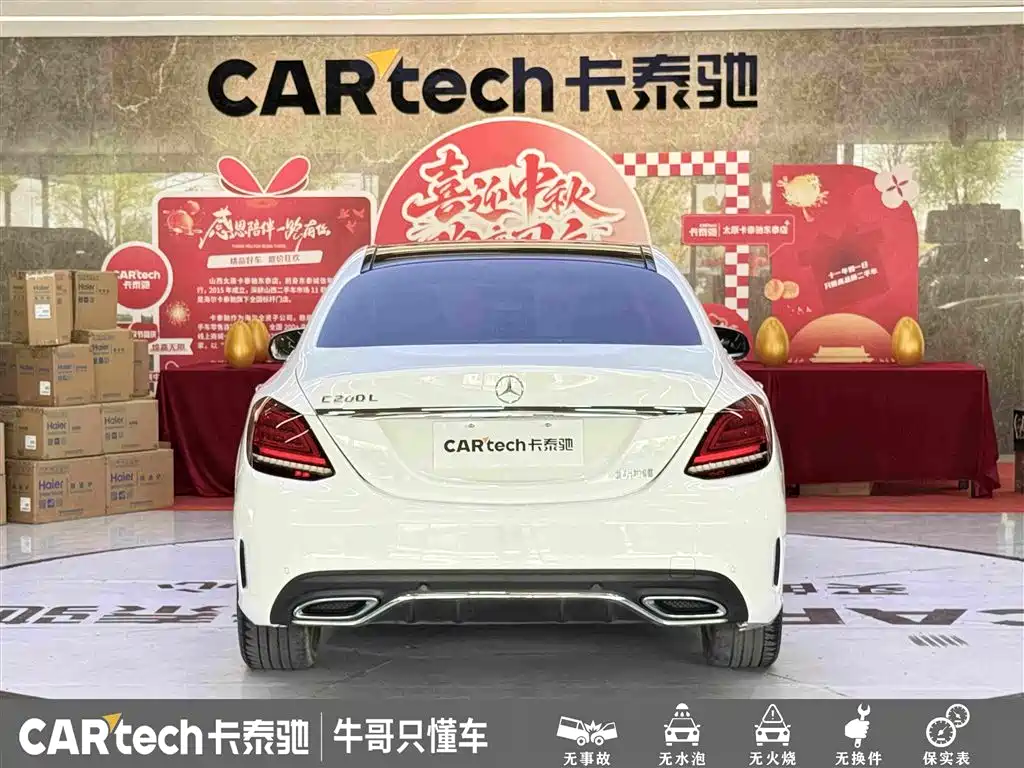 Mercedes-Benz C-Class — миниатюра 5