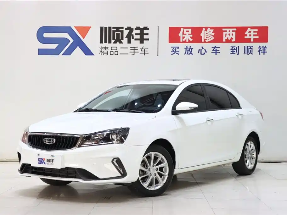 Geely Emgrand 2021