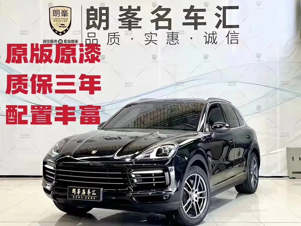 PORSCHE CAYENNE