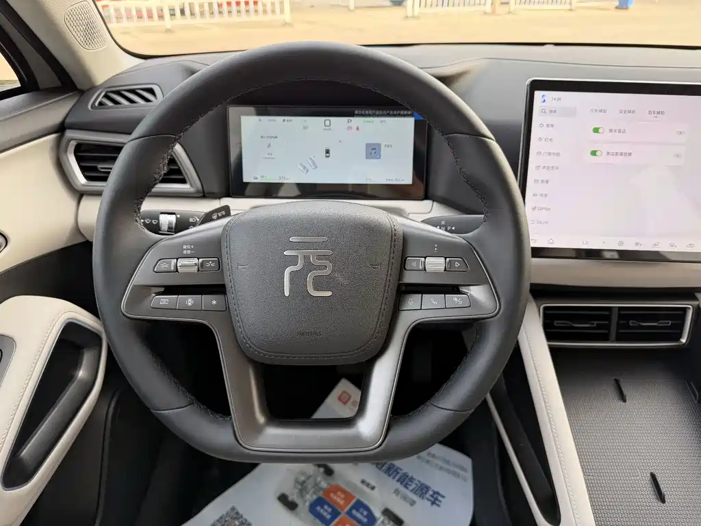 BYD Yuan UP — миниатюра 10