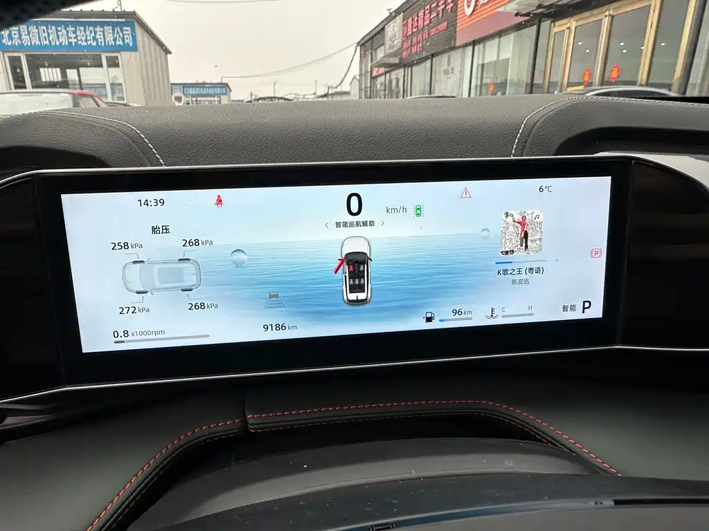 GEELY AUTOMOBILE BOYUE