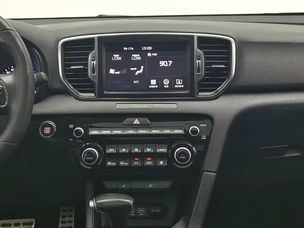 Kia KX5 — миниатюра 12