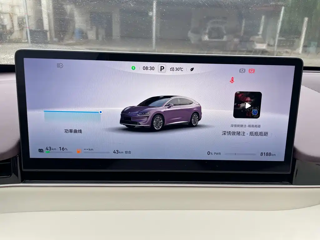 Zhijie Zhijie R7 — миниатюра 10
