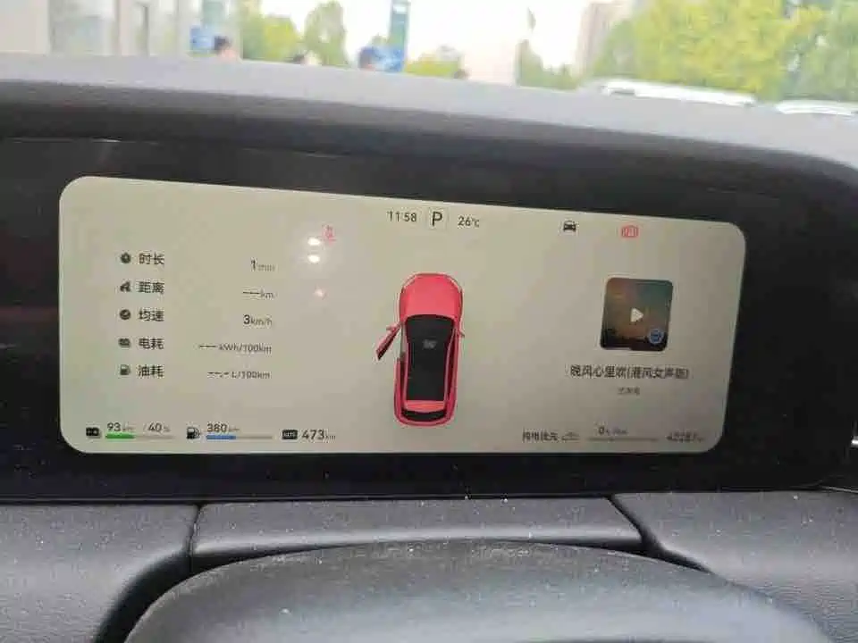 AITO AITO M5 — миниатюра 7