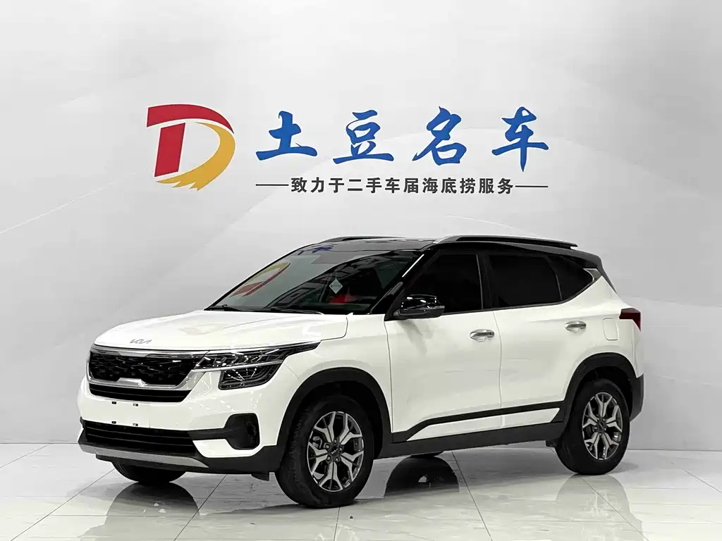 Kia KX3 2022