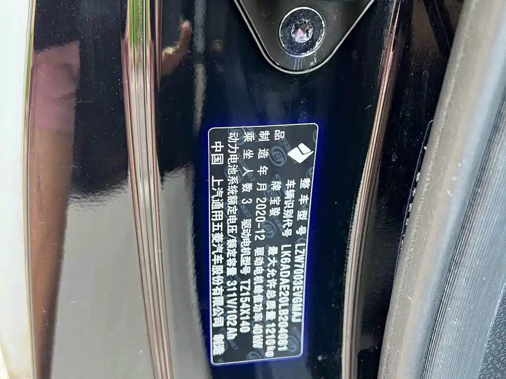 Baojun E300 — миниатюра 14