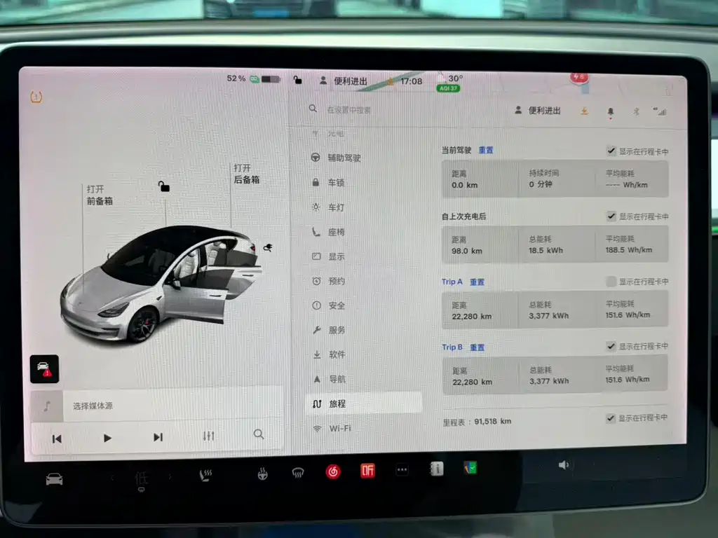 Tesla Model 3 — миниатюра 10