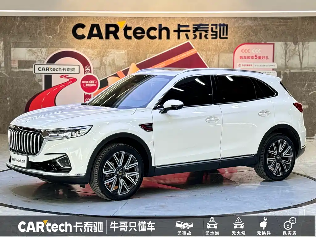 Купить Hongqi Hongqi HS5