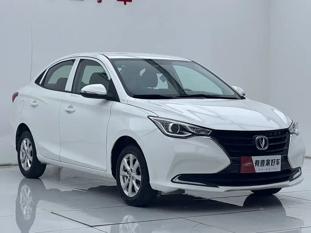 CHANGAN YUEXIANG