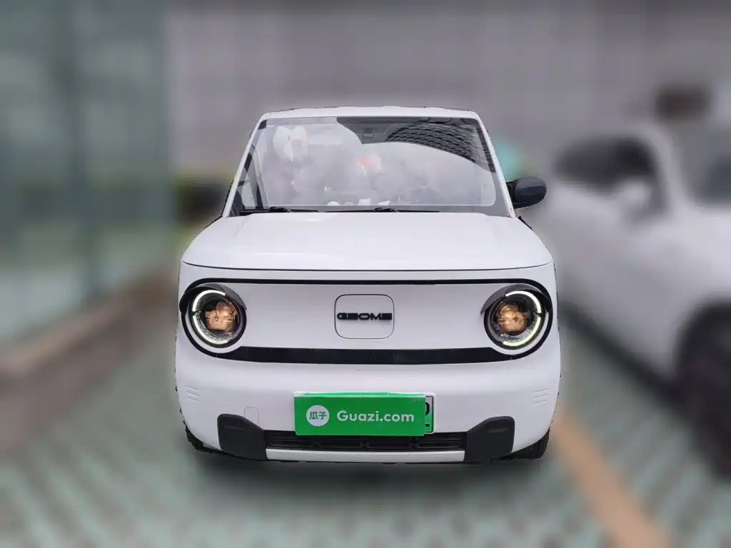 Galaxy Panda — миниатюра 2