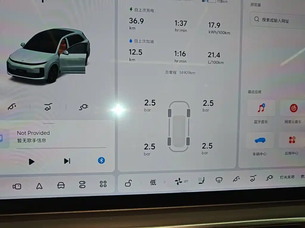 Li Auto Li L6 — миниатюра 12