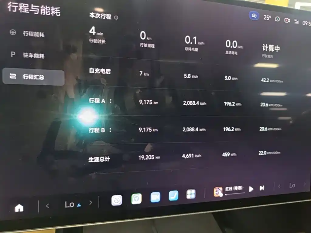 Xiaomi SU7 — миниатюра 13
