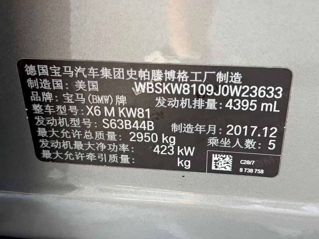 BMW X6 M — миниатюра 11