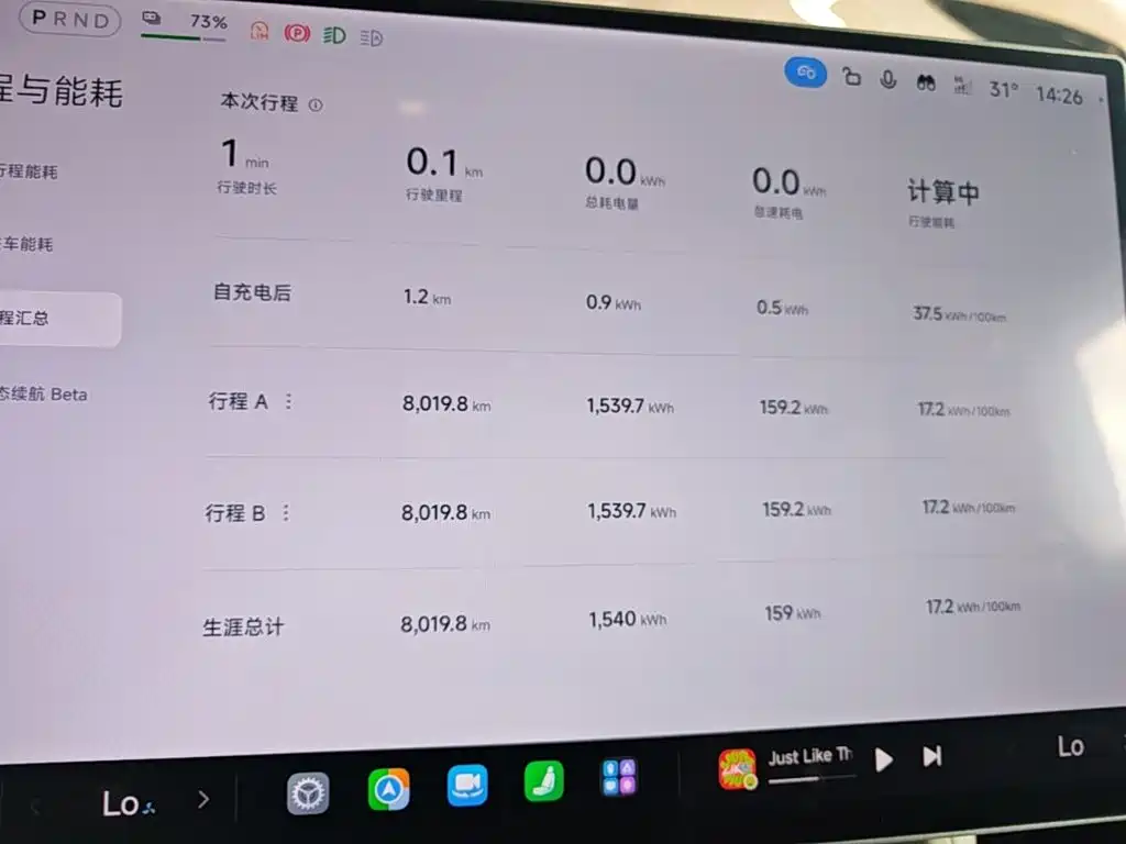Xiaomi Xiaomi YU7 — миниатюра 12