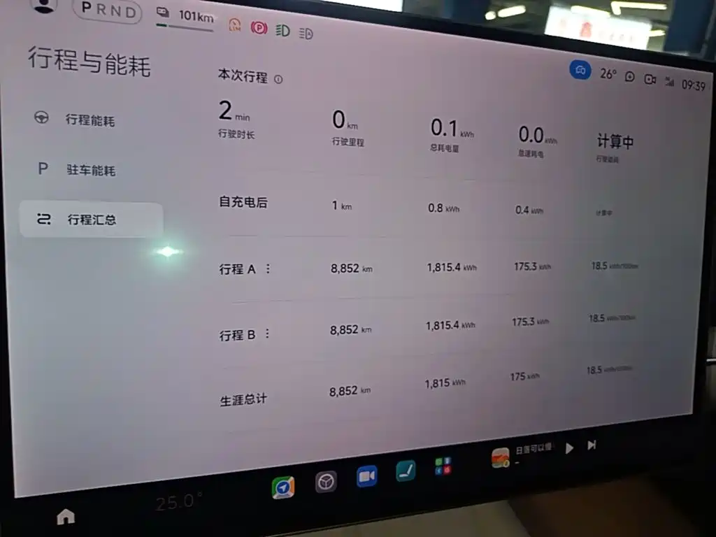 Xiaomi SU7 — миниатюра 13