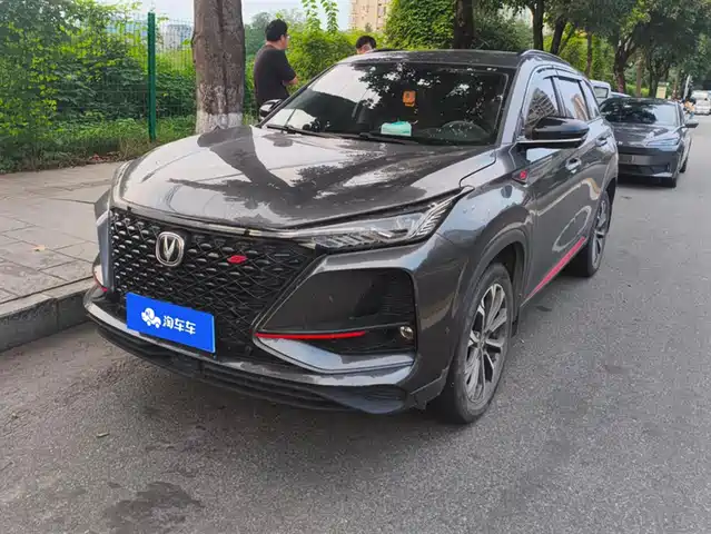 CHANGAN CS75 PLUS