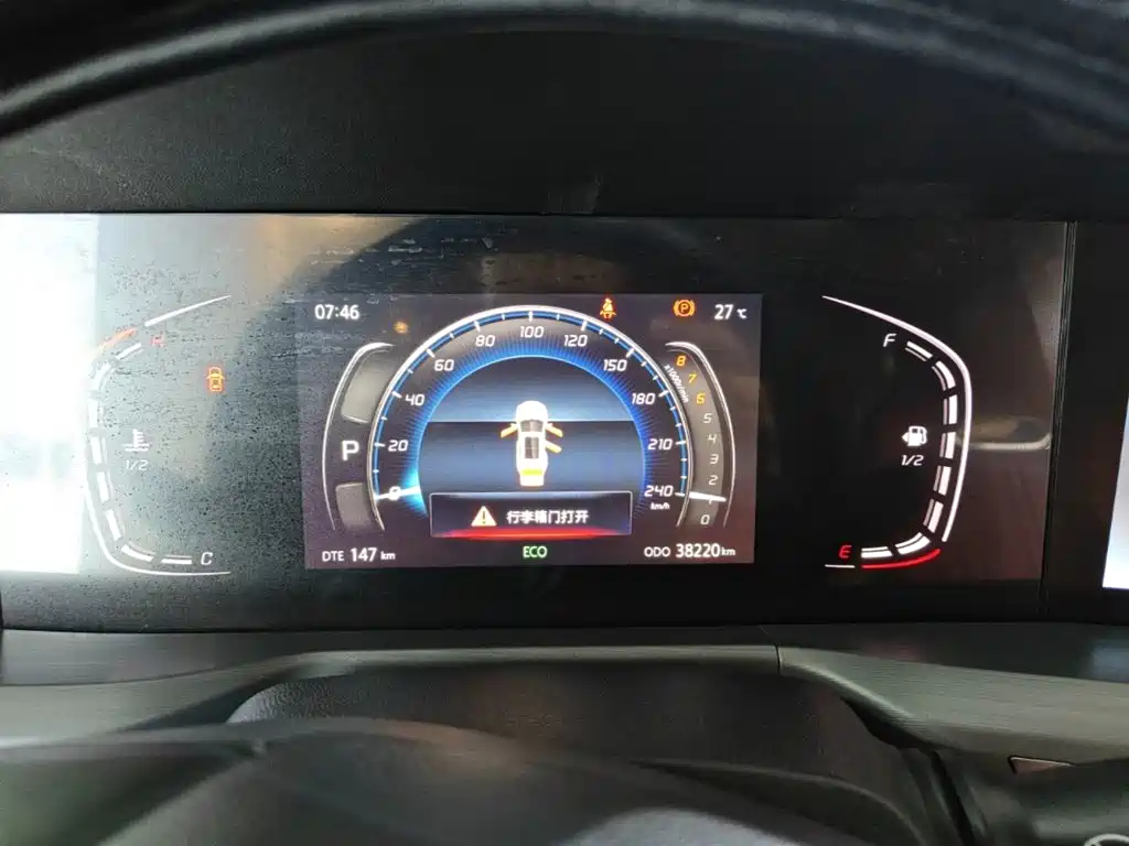 Changan Changan CS75PLUS — миниатюра 12