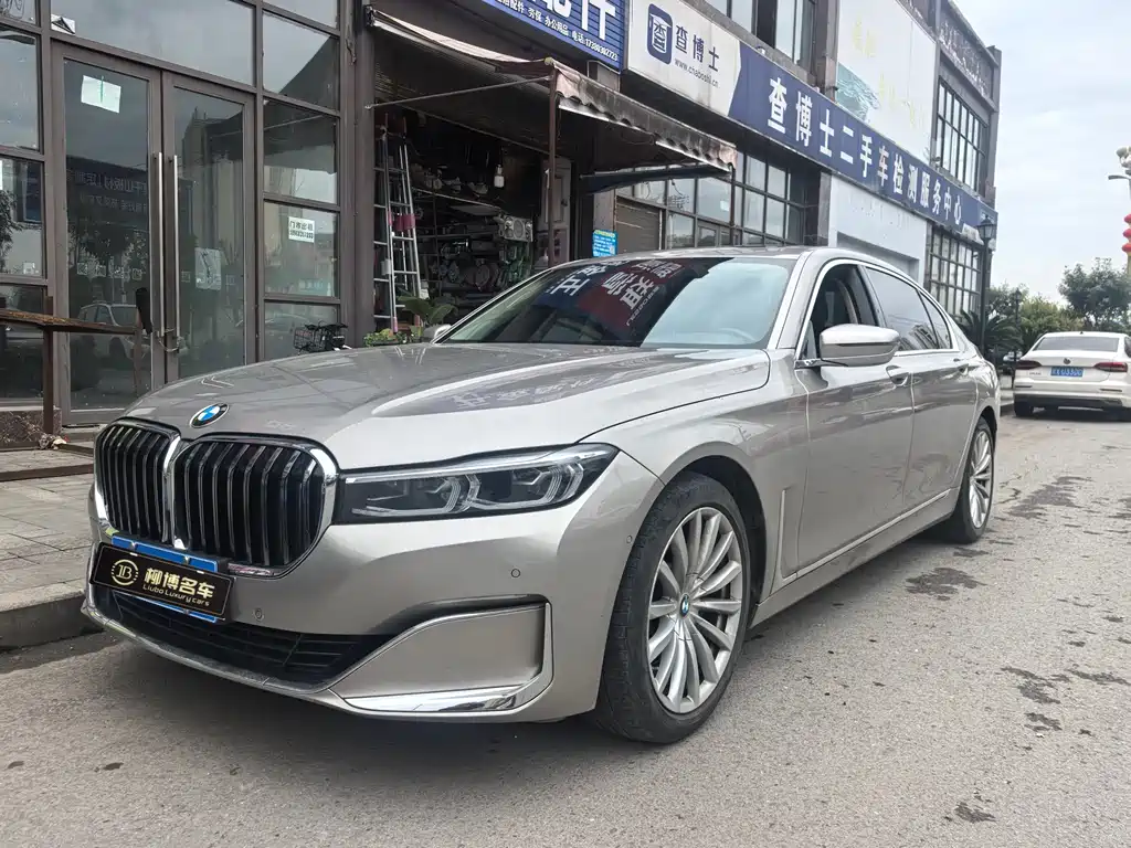 BMW 7 Series 2022
