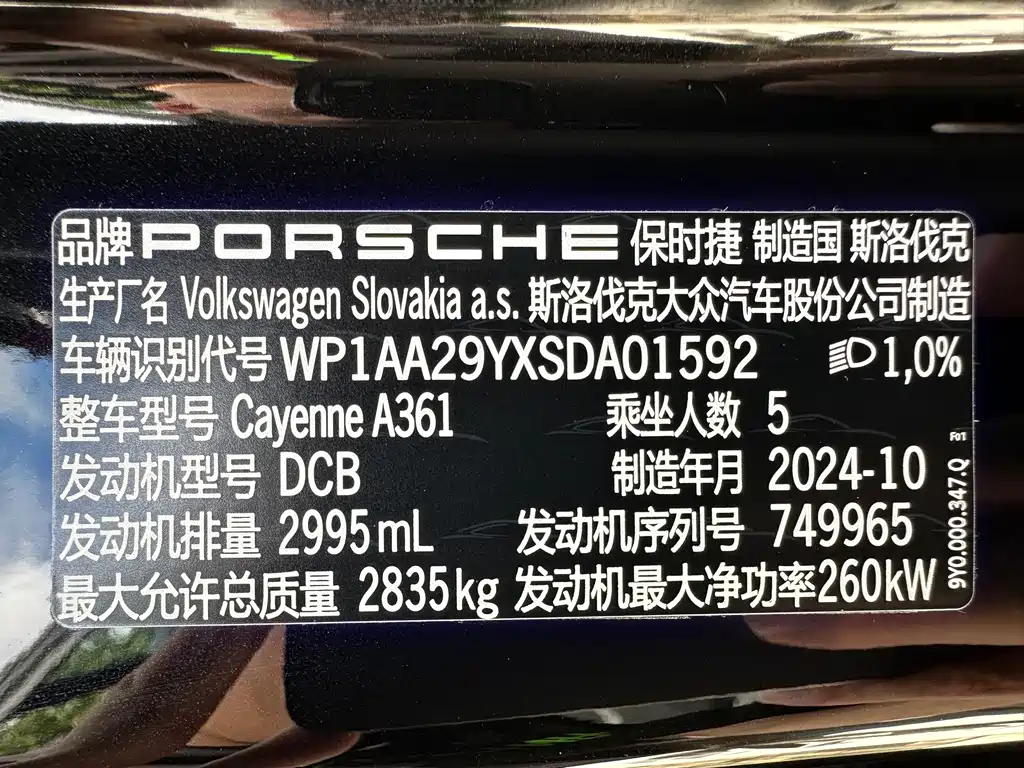 Porsche Cayenne — миниатюра 18