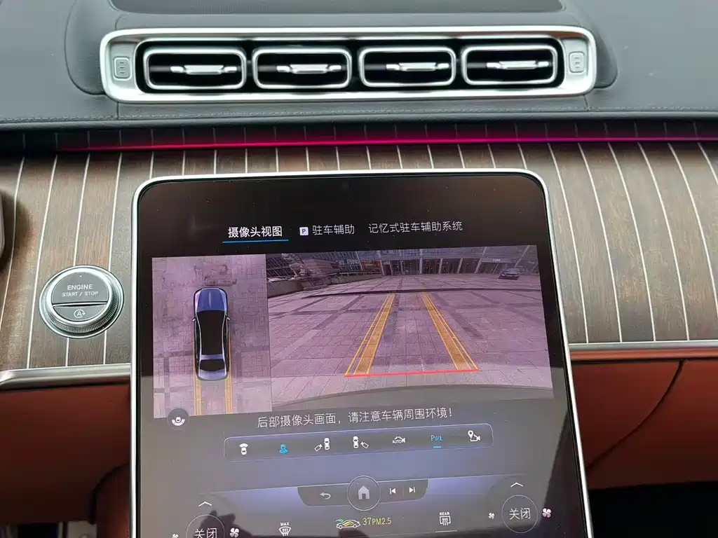 MERCEDES-BENZ MAYBACH S CLASS