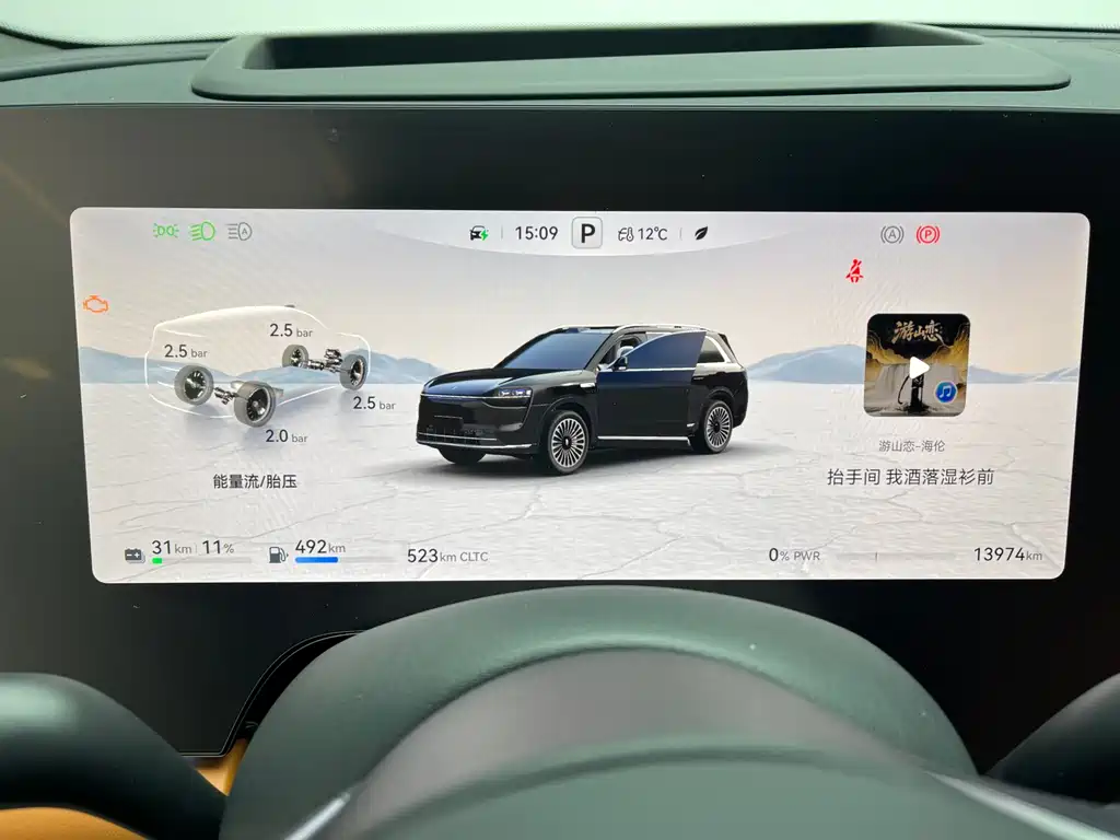 AITO ASK THE WORLD M9