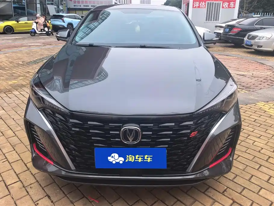 CHANGAN YIDONG