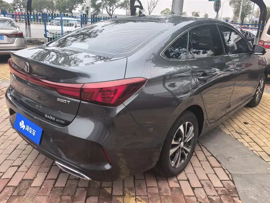 CHANGAN YIDONG