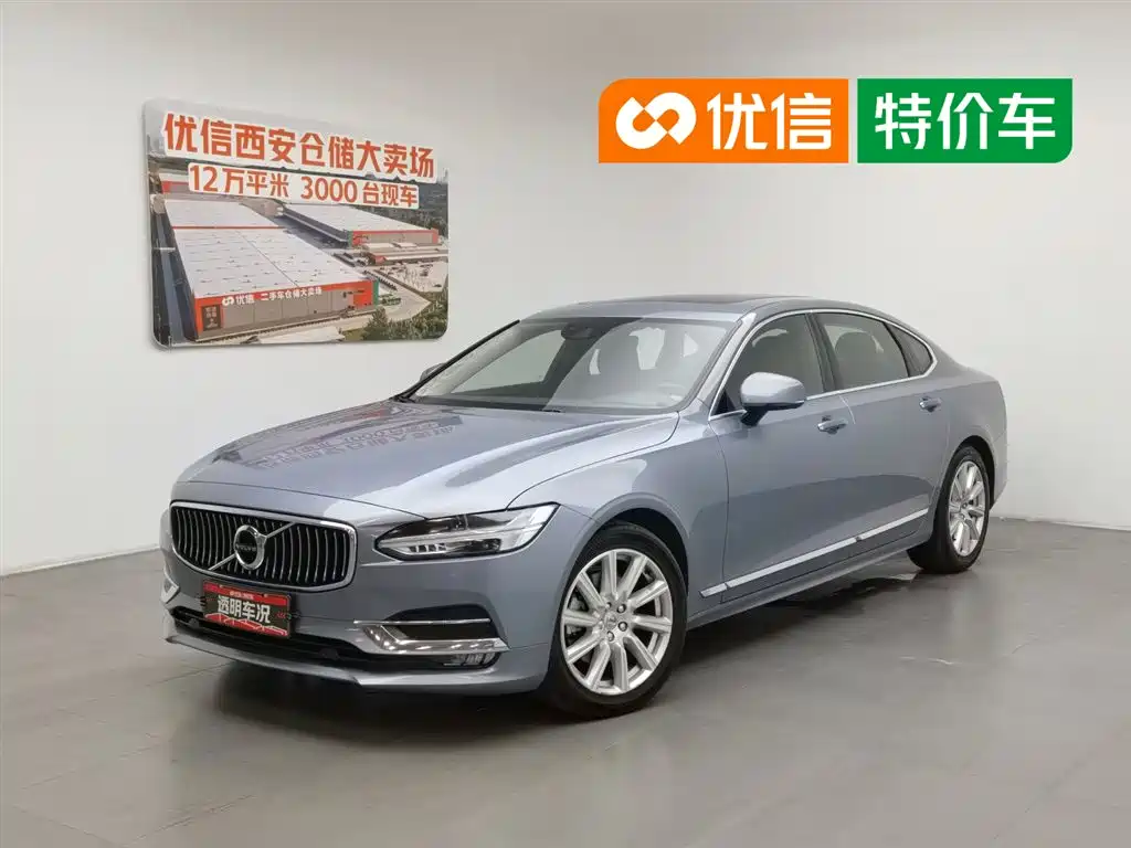 Купить Volvo S90