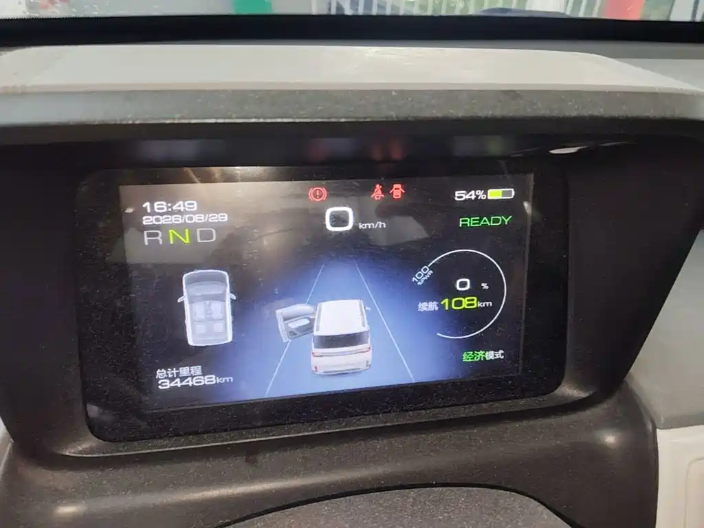 Wuling MINIEV — миниатюра 12