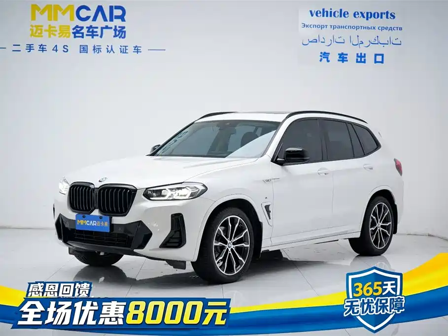 BMW X3 2022