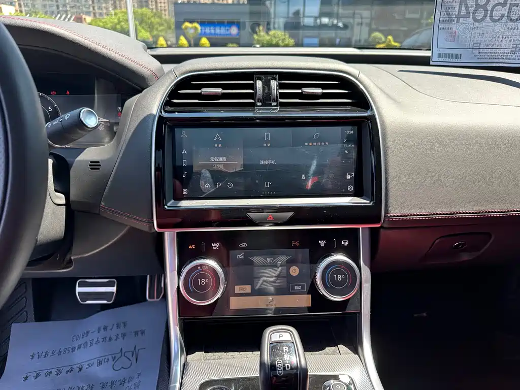 Jaguar XEL — миниатюра 14