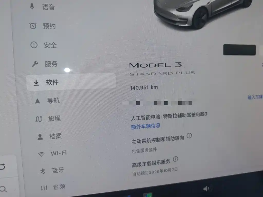 Tesla Model 3 — миниатюра 13