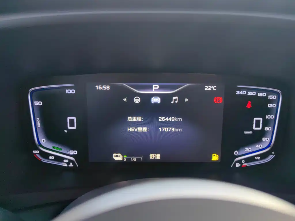 Hongqi Hongqi HQ9 PHEV — миниатюра 13