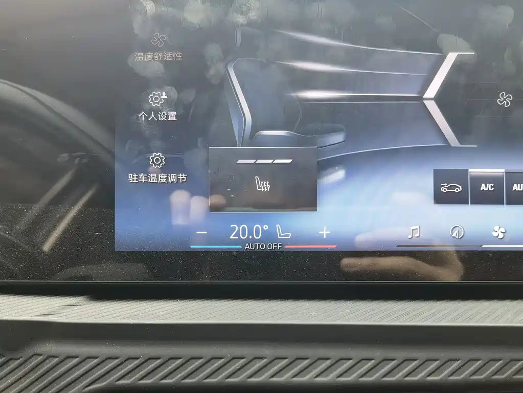BMW i3 — миниатюра 12