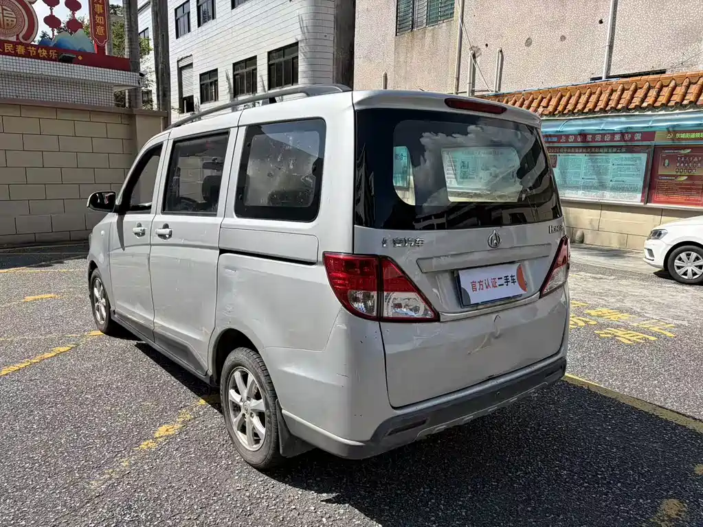 Kaicheng Ono S — миниатюра 7