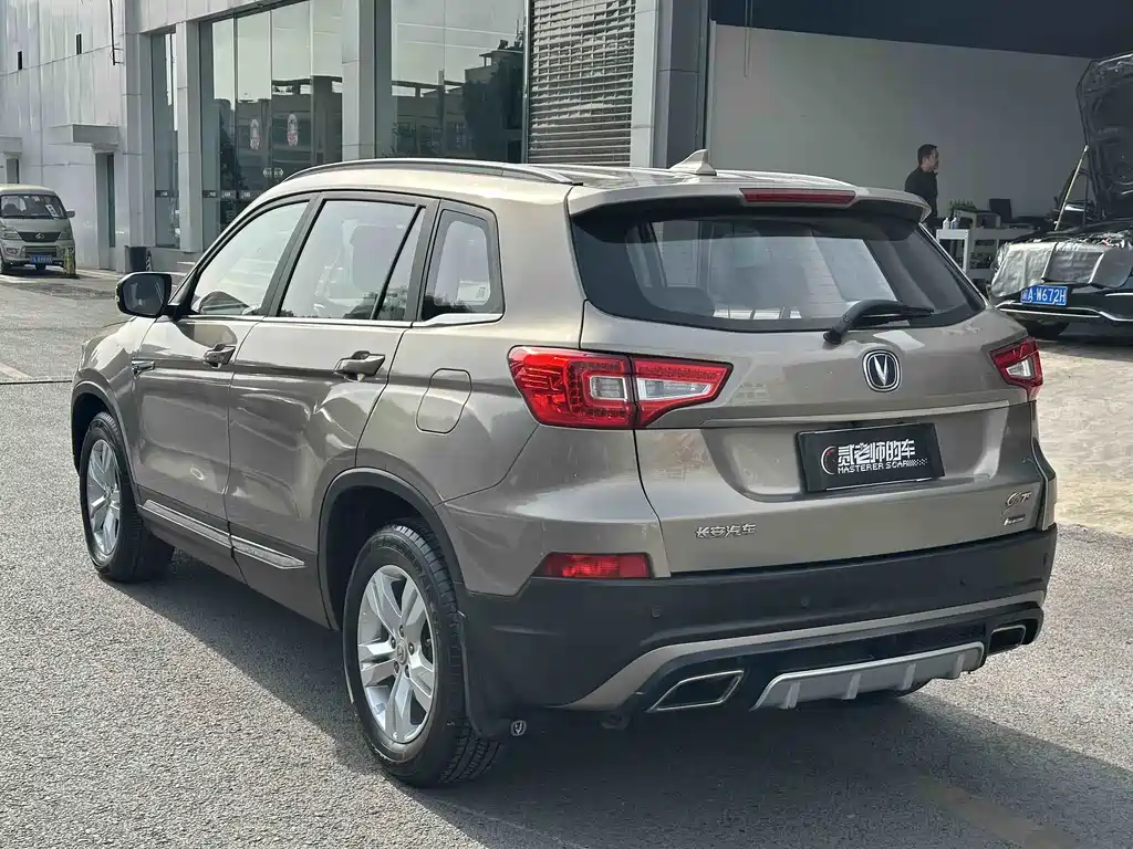 CHANGAN CS75