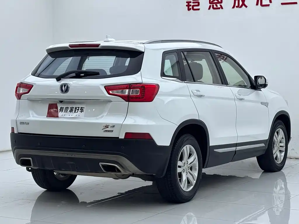 Changan CS75 2016 1.8T AT Elite V
