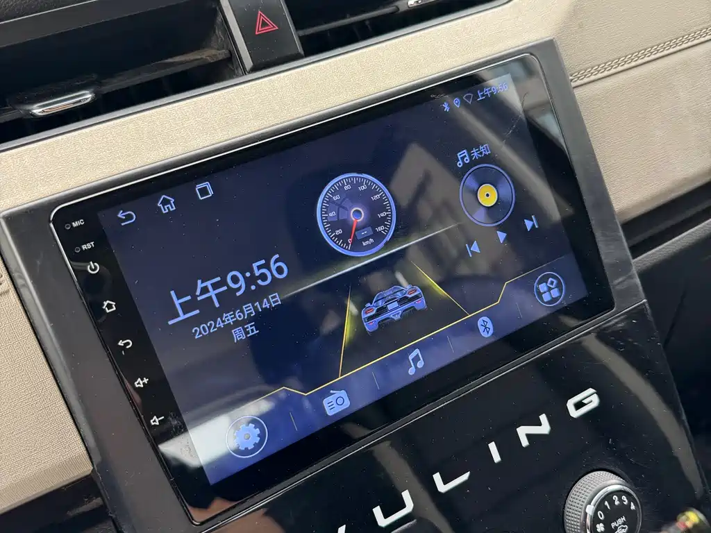 Wuling Zhengcheng — миниатюра 12